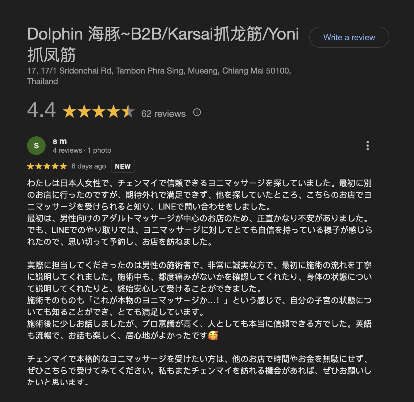 Screenshot 2568-07-29 at 10.29.43_0