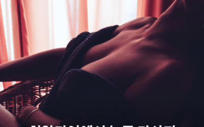  치앙마이에서 누루 마사지 예술을 경험하세요